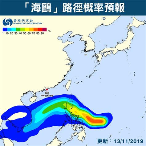 下雨 圖|每天總雨量圖｜香港天文台(HKO)｜雨量分佈